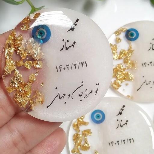 گیفت یاد بود عروسی رزینی نشکن